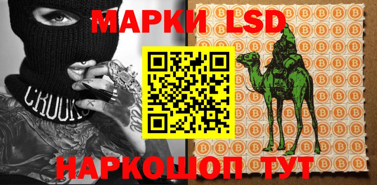 Марки N-bome  Вход с VPN  Новороссийск  Марки NBOMe 1,5мг  Марки NBOMe 1,5мг 