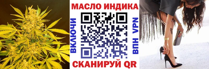 ТГК вейп с тгк  Новороссийск 
