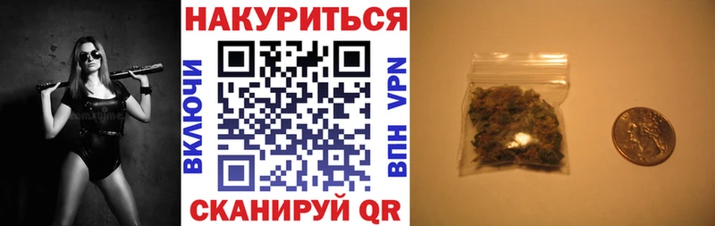 Марихуана Ganja  где продают   Новороссийск 